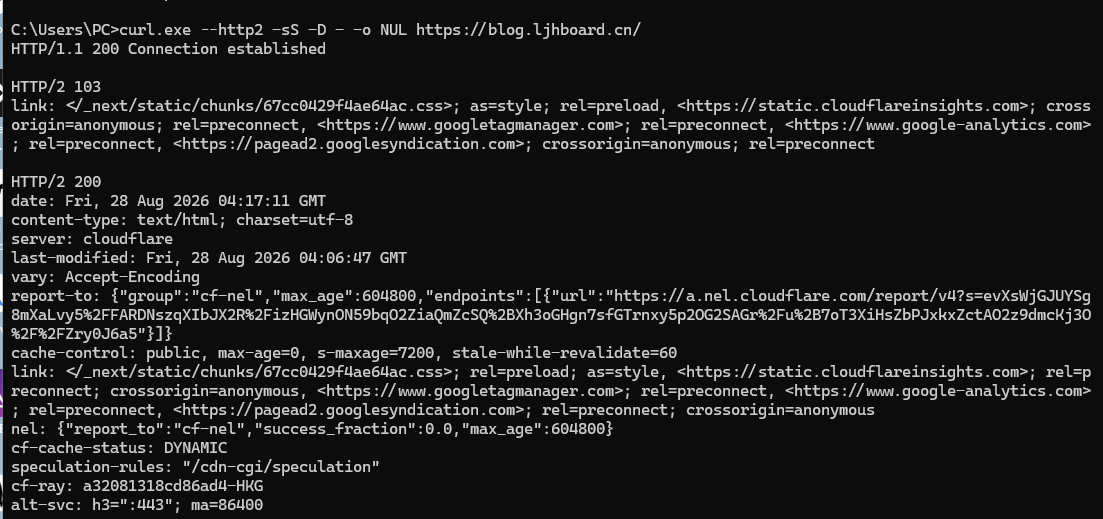 curl 验证 Cloudflare 先返回 HTTP/2 103，再返回 HTTP/2 200