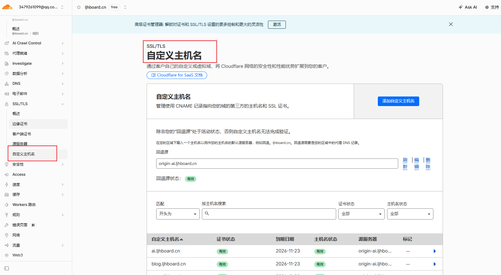 Cloudflare 支付方式要求